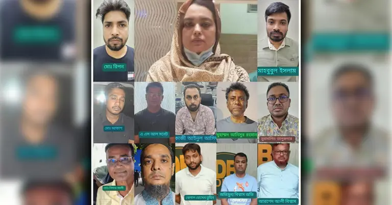 গ্রেপ্তারকৃত নেতাকর্মী